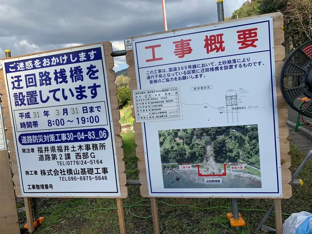 土木 事務 所 大津
