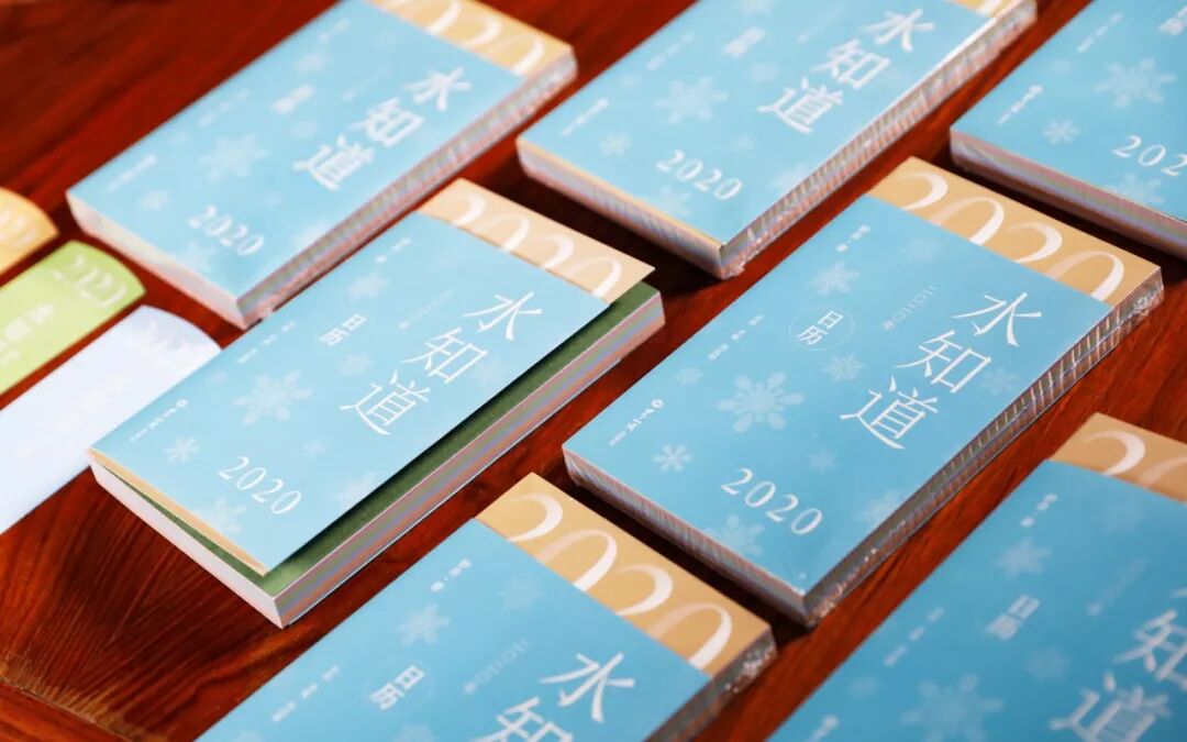 水知道日历 2020丨美丽的水结晶手帐 日日增上的功过格 净空法师 微信公众号文章阅读 Wemp