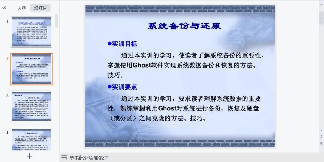 xx文库下载器，不需要vip，全网资源随意下载！