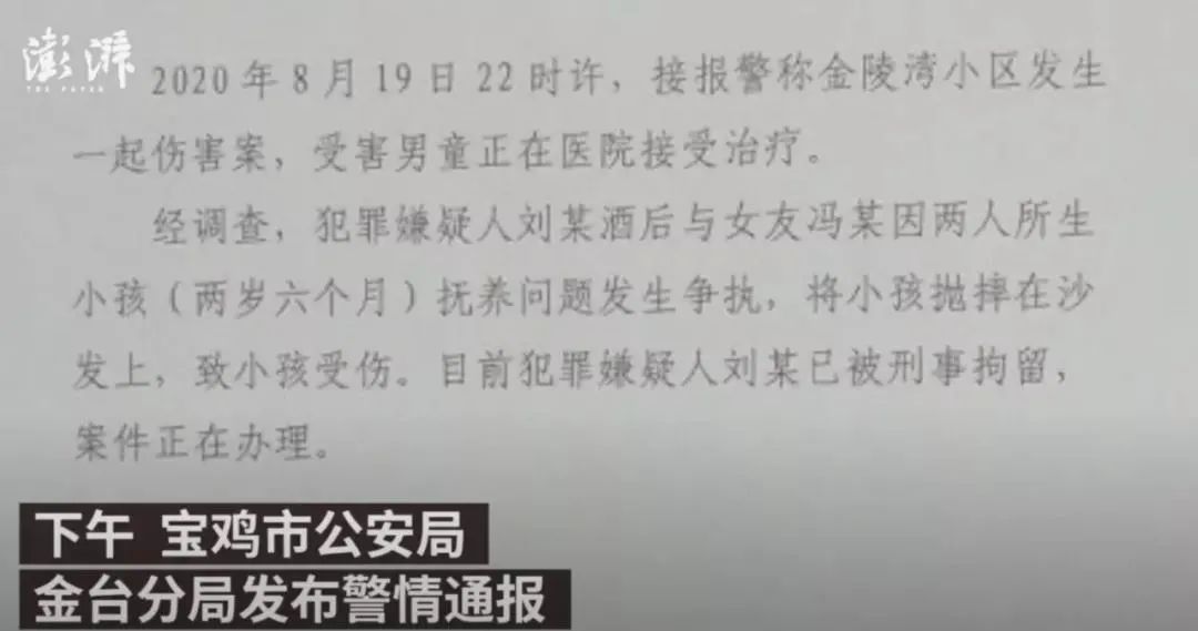 3歲女童被喂到70斤，2歲半男孩被活活摔死：被父母虐控的人生，我不忍看 親子 第21張