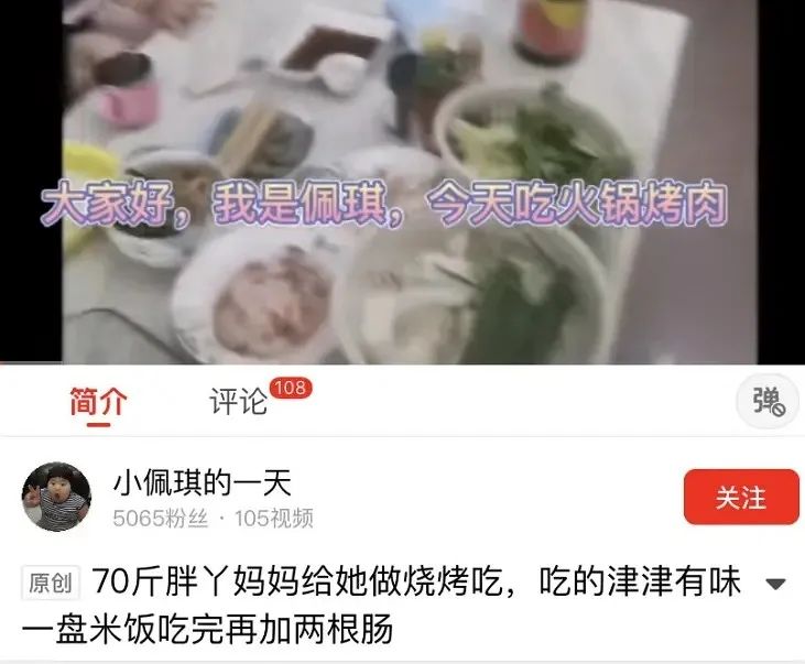 3歲女童被喂到70斤，2歲半男孩被活活摔死：被父母虐控的人生，我不忍看 親子 第9張