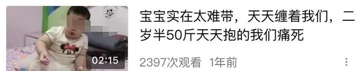 3歲女童被喂到70斤，2歲半男孩被活活摔死：被父母虐控的人生，我不忍看 親子 第5張