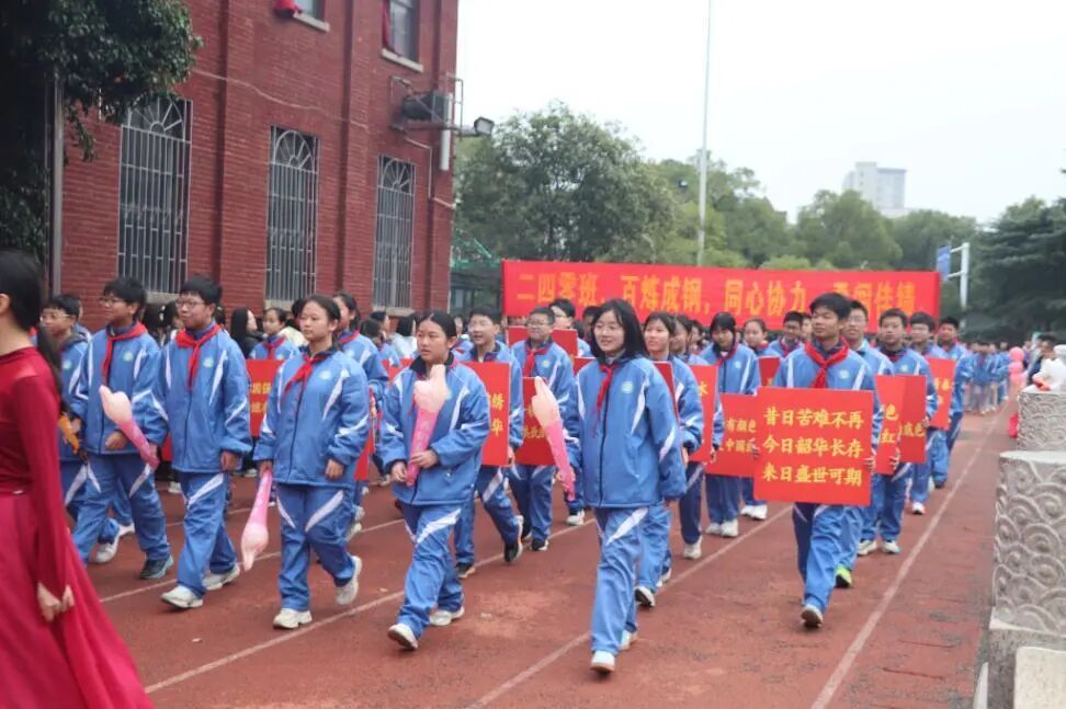 校园动态 | 益动青春，智起未来——记湘潭市益智中学2025年师生趣味运动会