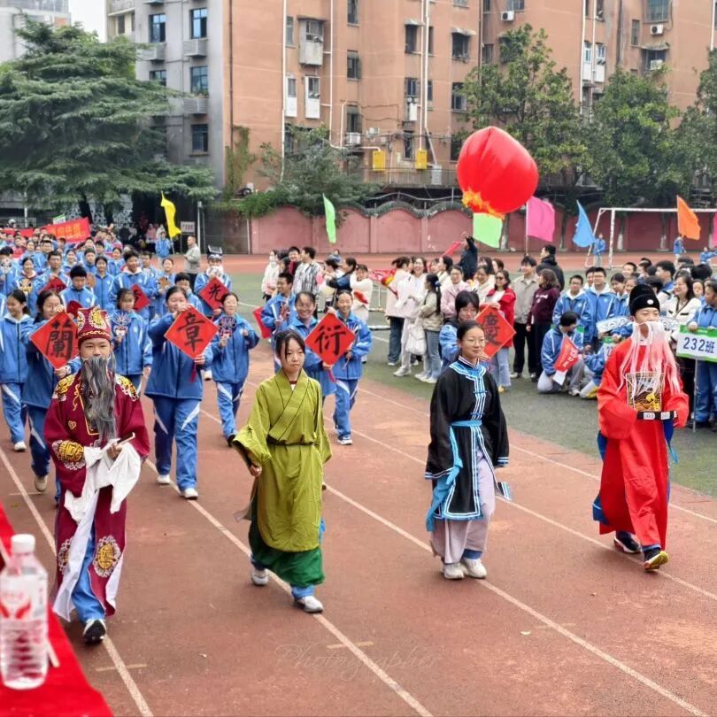 校园动态 | 益动青春，智起未来——记湘潭市益智中学2025年师生趣味运动会