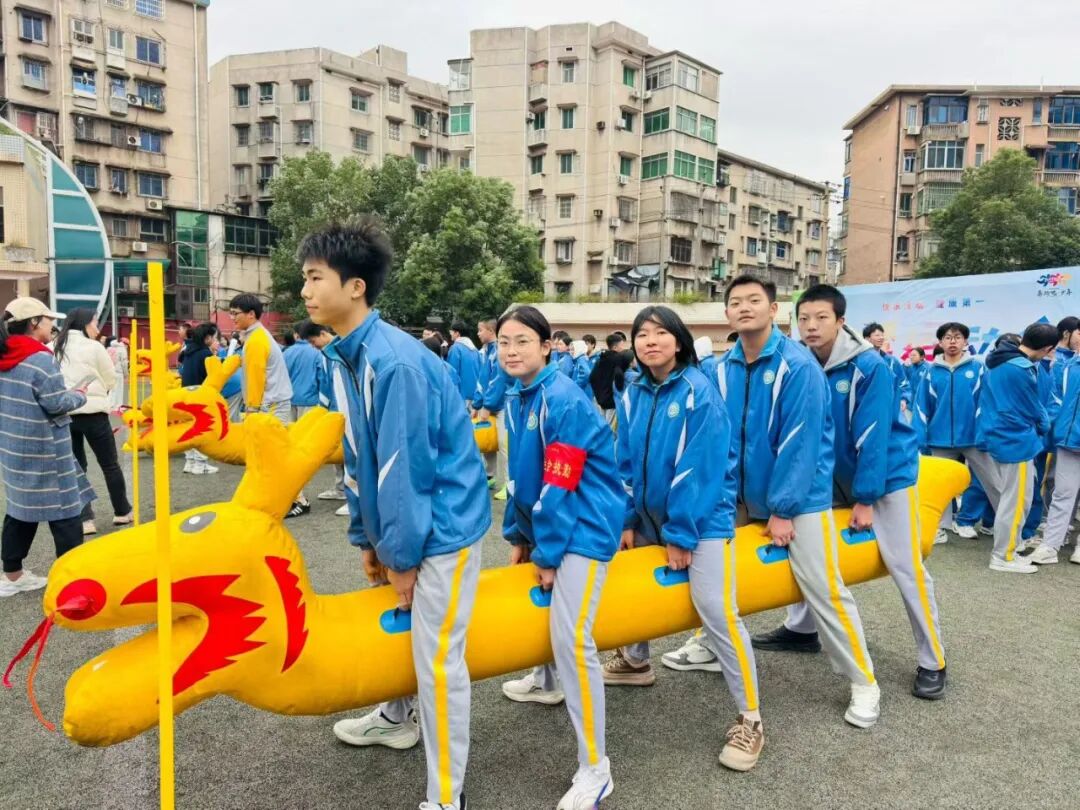 校园动态 | 益动青春，智起未来——记湘潭市益智中学2025年师生趣味运动会