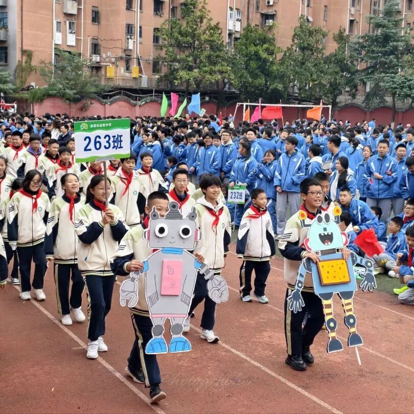 校园动态 | 益动青春，智起未来——记湘潭市益智中学2025年师生趣味运动会