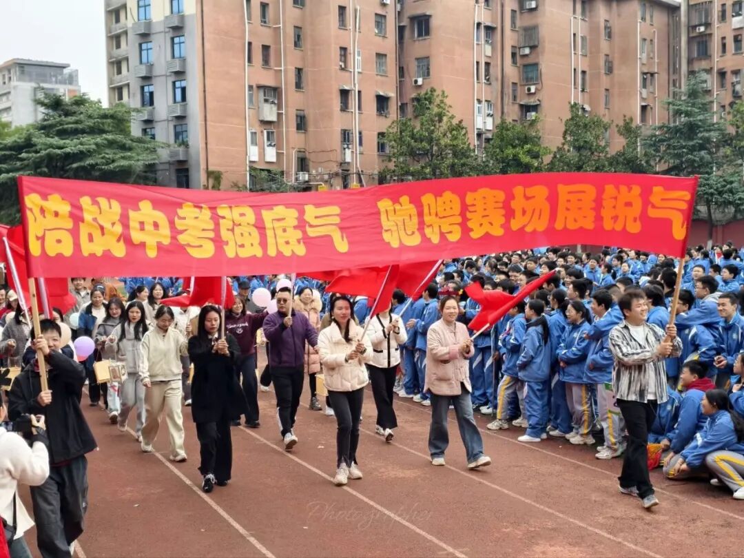 校园动态 | 益动青春，智起未来——记湘潭市益智中学2025年师生趣味运动会
