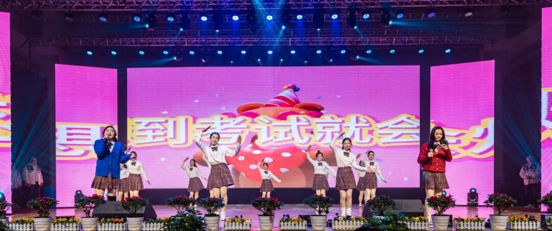 “益”展风采共欢庆 “智”续辉煌启新年 ——湘潭市益智中学“盛世龙年，祥瑞满堂”2024年师生元旦文艺汇演圆满落幕