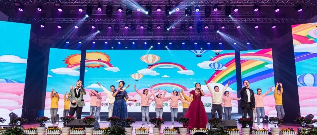 “益”展风采共欢庆 “智”续辉煌启新年 ——湘潭市益智中学“盛世龙年，祥瑞满堂”2024年师生元旦文艺汇演圆满落幕