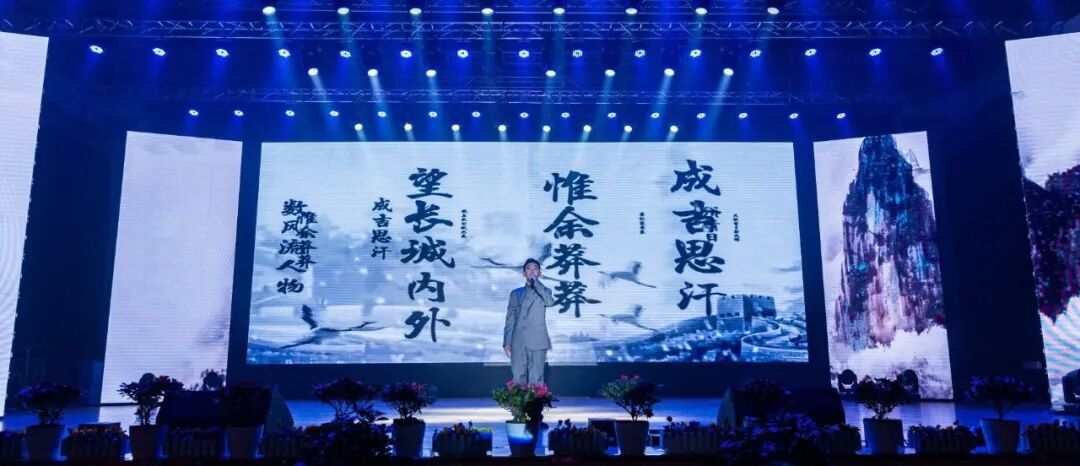 “益”展风采共欢庆 “智”续辉煌启新年 ——湘潭市益智中学“盛世龙年，祥瑞满堂”2024年师生元旦文艺汇演圆满落幕