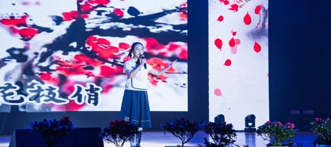 “益”展风采共欢庆 “智”续辉煌启新年 ——湘潭市益智中学“盛世龙年，祥瑞满堂”2024年师生元旦文艺汇演圆满落幕