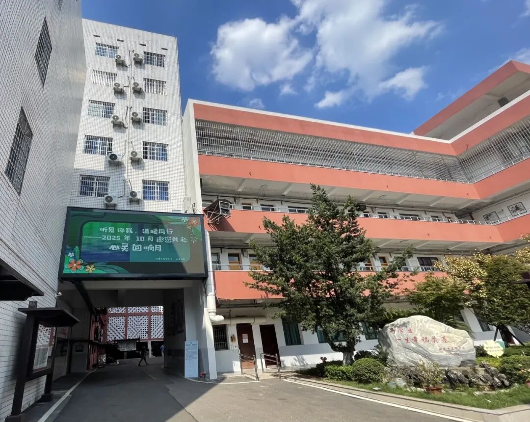 幸福心育 | 凝心聚力守护心灵，听见你我温暖同行——湘潭市益智中学2025年秋季心理网格小组长心理专题培训会议