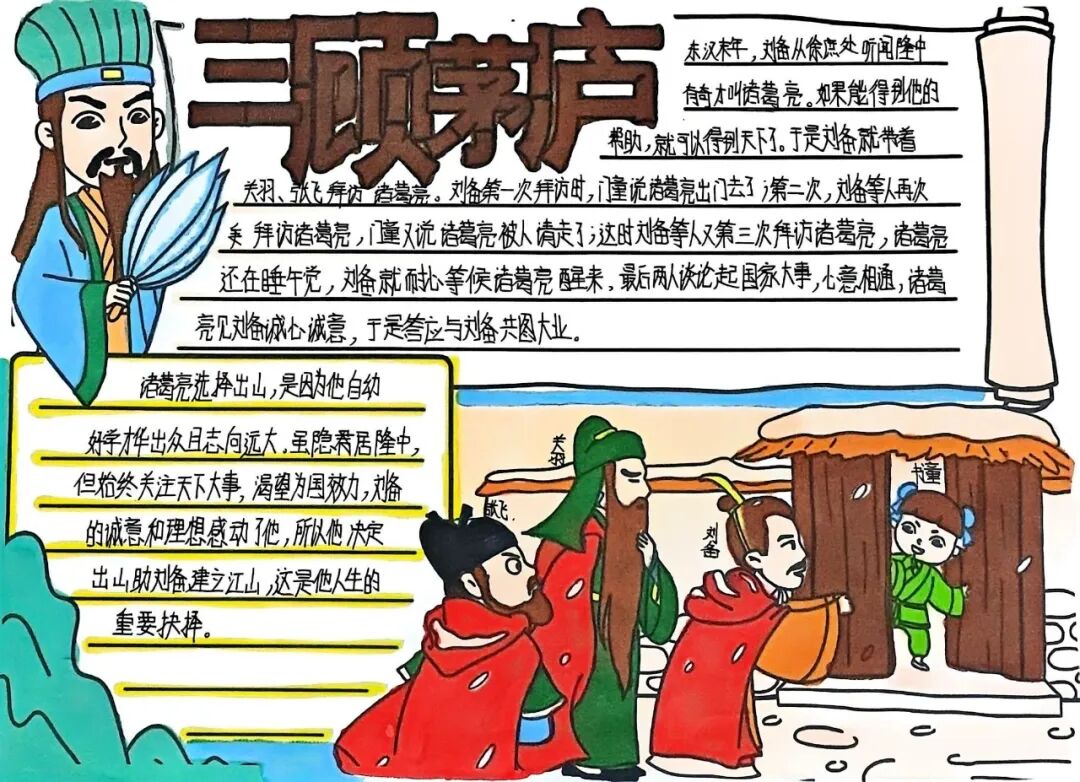 增益长智 | 湘潭市益智中学精锐七年级：“益文化”作业，让成长有迹可循