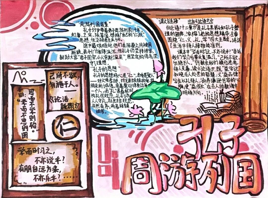 增益长智 | 湘潭市益智中学精锐七年级：“益文化”作业，让成长有迹可循