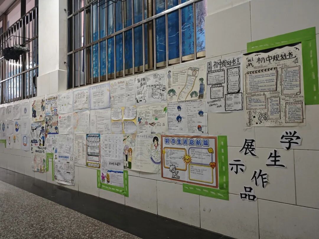 幸福德育 | 以“室”为景，共绘幸福 ——记湘潭市益智中学精锐七年级文明教室评比活动
