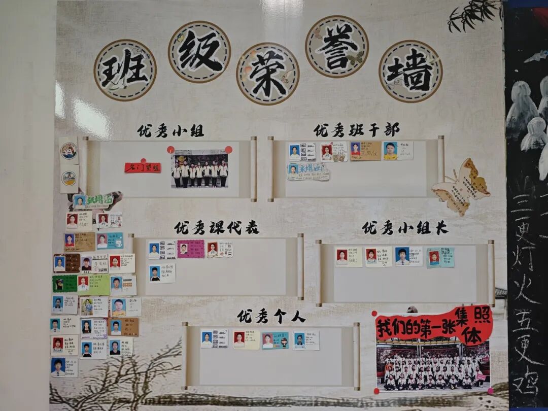 幸福德育 | 以“室”为景，共绘幸福 ——记湘潭市益智中学精锐七年级文明教室评比活动