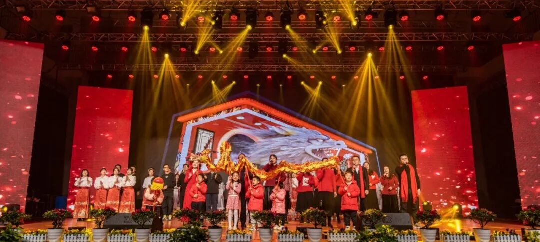 “益”展风采共欢庆 “智”续辉煌启新年 ——湘潭市益智中学“盛世龙年，祥瑞满堂”2024年师生元旦文艺汇演圆满落幕