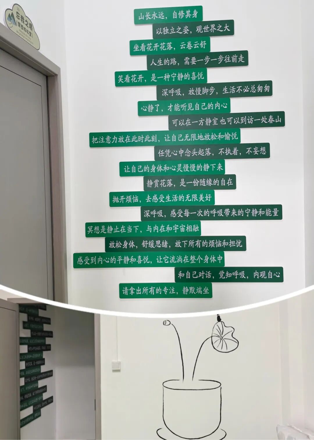 幸福心育 | 心携益智语，成长自坦途——带你走进湘潭市益智中学心理健康发展中心