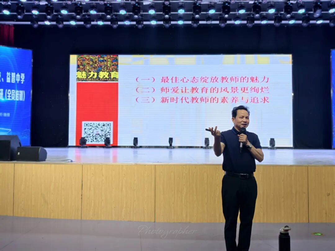 教学教研 | 联合教研共提升，名师引领促成长——湘潭市益智中学与湘潭大学附属实验学校携手开展新时代教师素养专题讲座