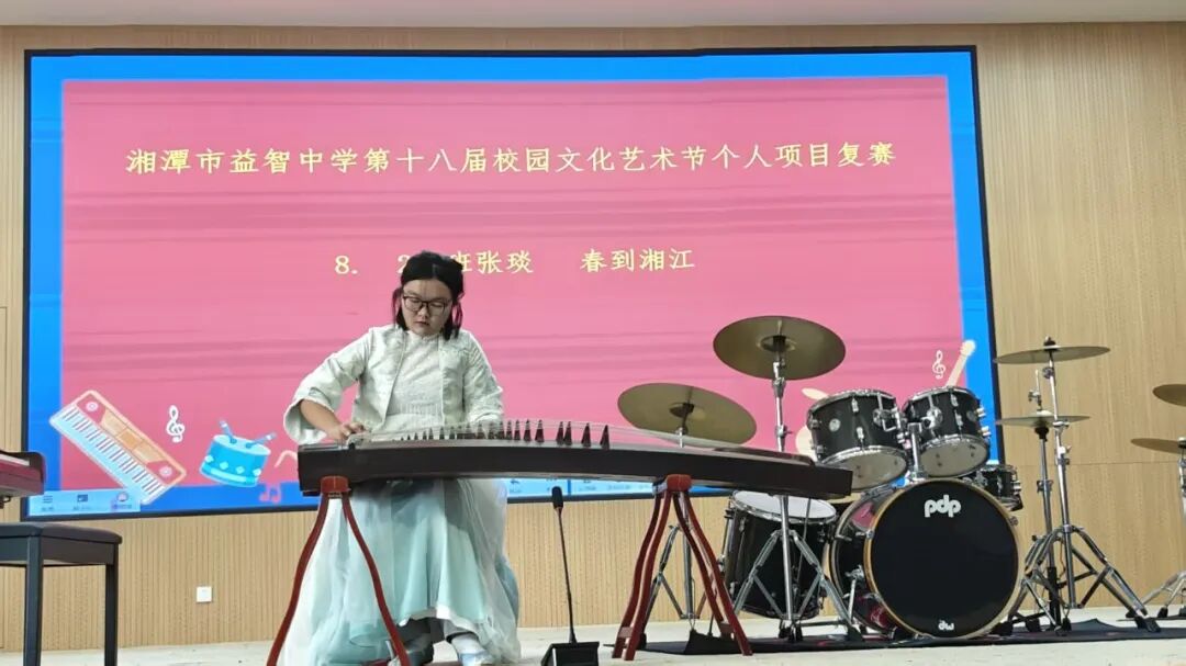 幸福德育 | 以艺赋能，向美而行——湘潭市益智中学第十八届校园文化艺术节个人复赛精彩纷呈