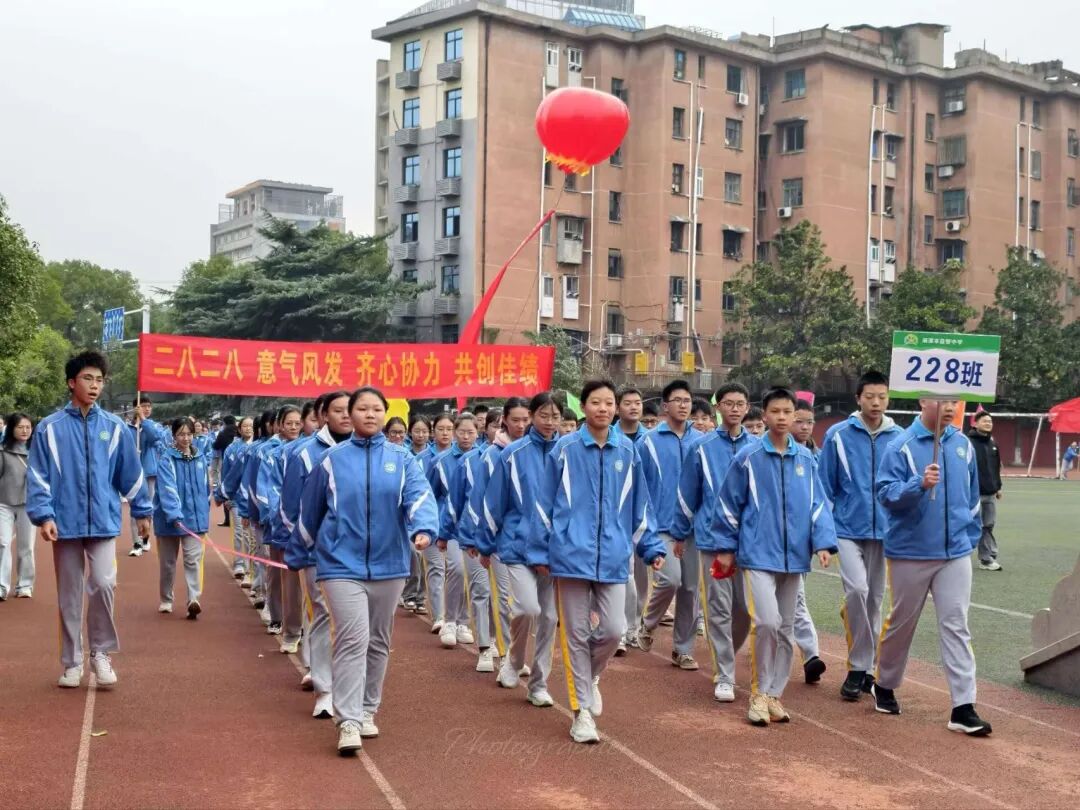 校园动态 | 益动青春，智起未来——记湘潭市益智中学2025年师生趣味运动会