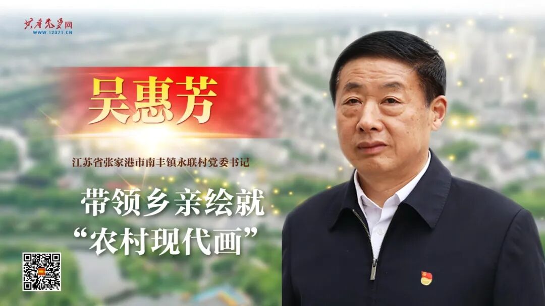 主题教育｜学习榜样精神，汲取奋进力量