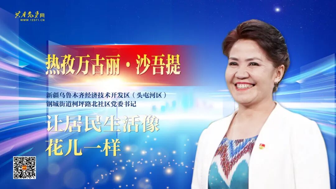 主题教育｜学习榜样精神，汲取奋进力量