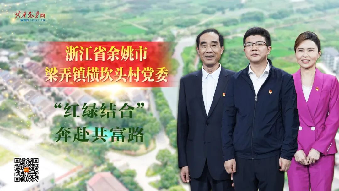 主题教育｜学习榜样精神，汲取奋进力量
