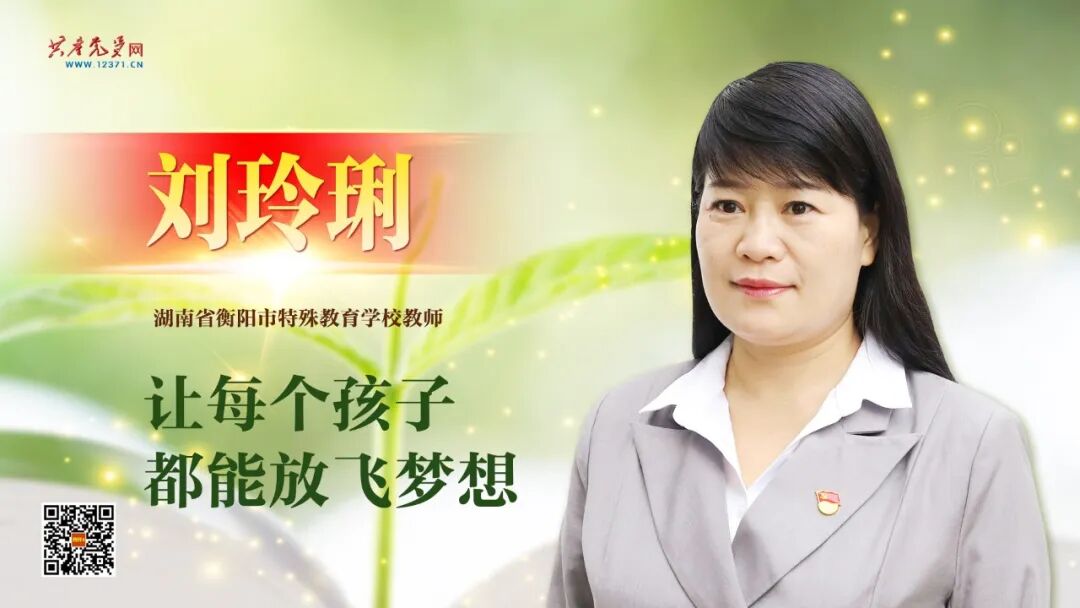 主题教育｜学习榜样精神，汲取奋进力量