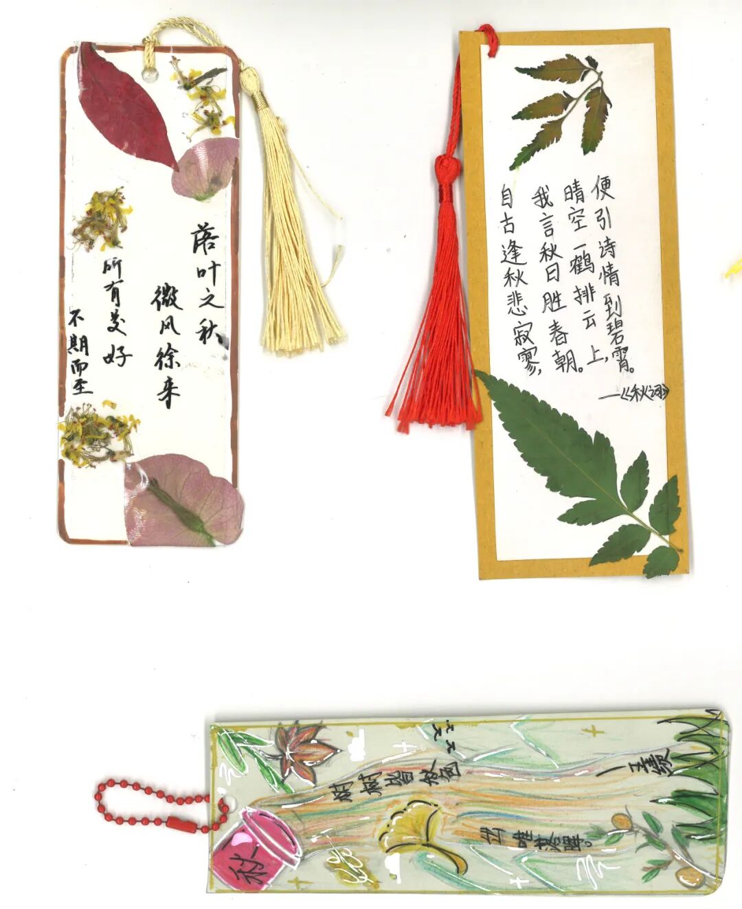 增益长智 | 方寸之间藏秋色，一书一签总关情——记湘潭市益智中学七年级语文特色实践活动