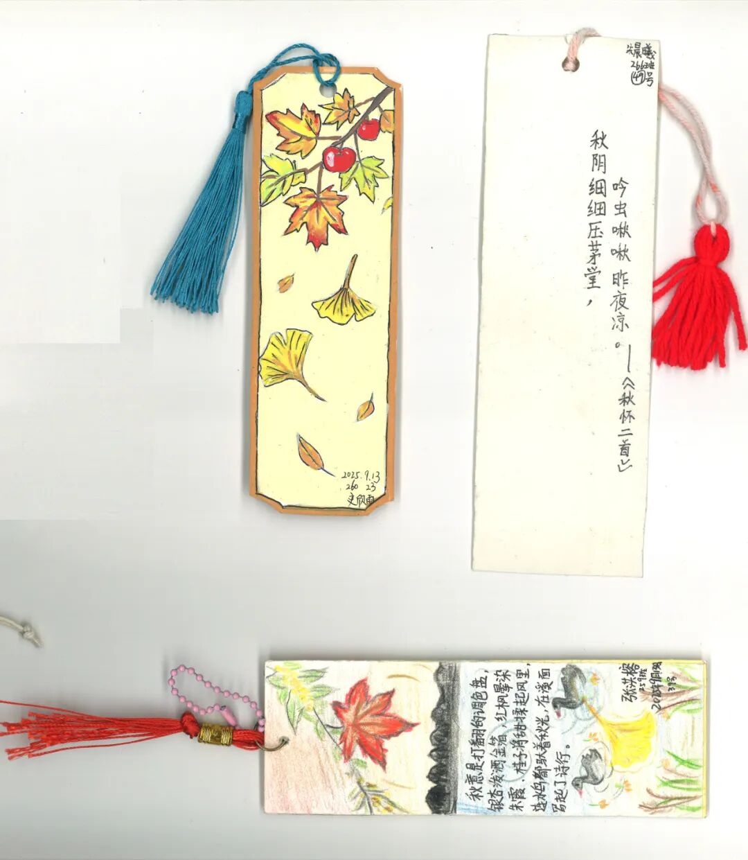 增益长智 | 方寸之间藏秋色，一书一签总关情——记湘潭市益智中学七年级语文特色实践活动