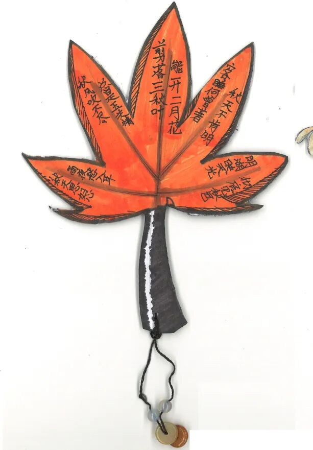 增益长智 | 方寸之间藏秋色，一书一签总关情——记湘潭市益智中学七年级语文特色实践活动