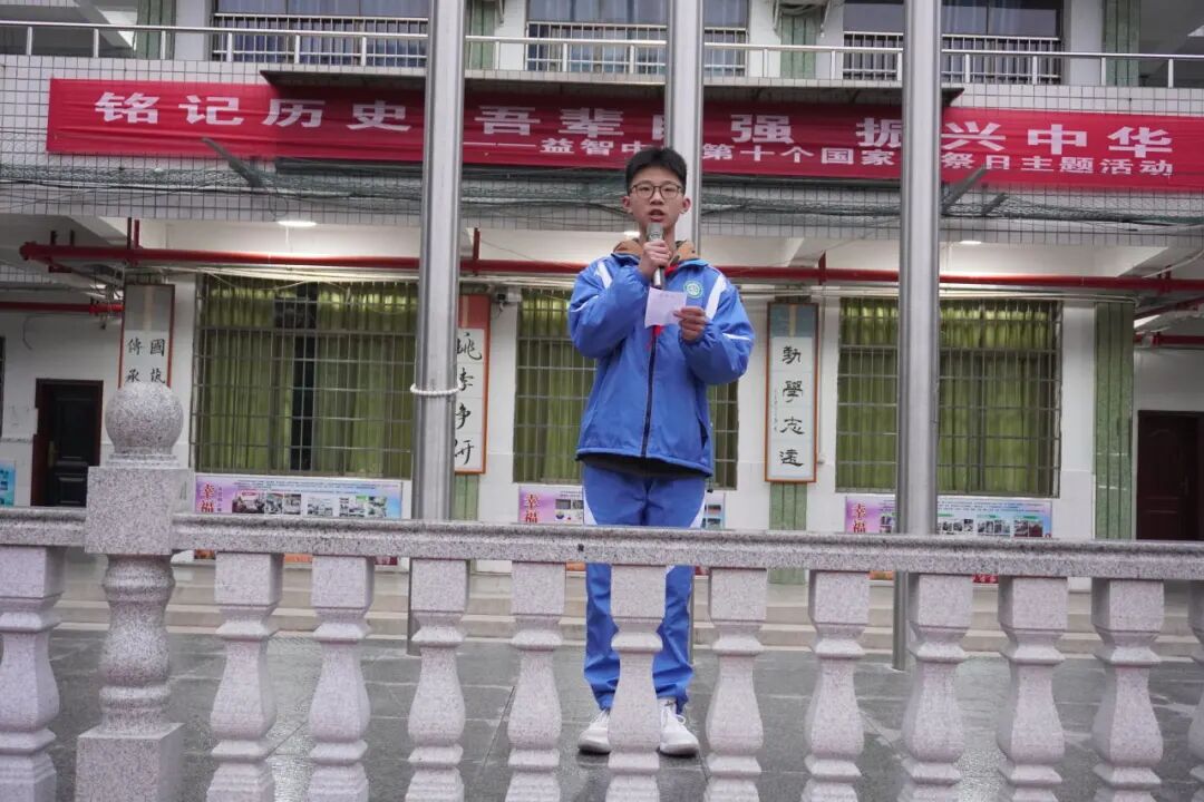 校园动态 | 勿忘国殇 吾辈自强 ——记湘潭市益智中学开展第十个国家公祭日主题教育活动