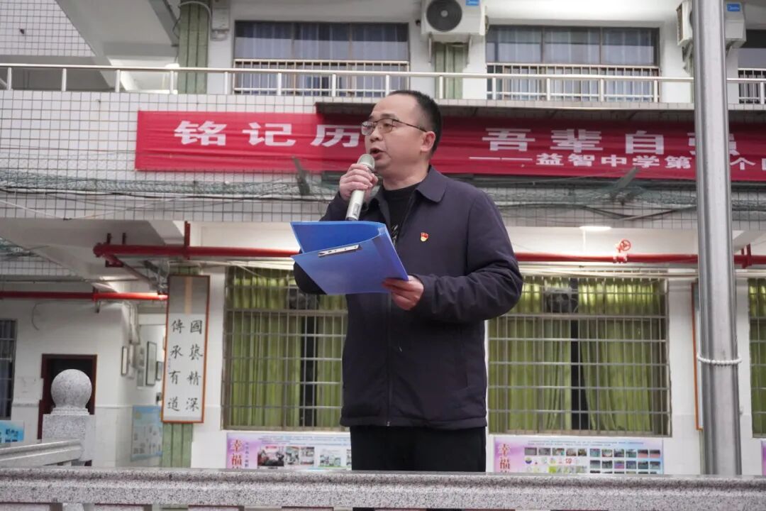 校园动态 | 勿忘国殇 吾辈自强 ——记湘潭市益智中学开展第十个国家公祭日主题教育活动