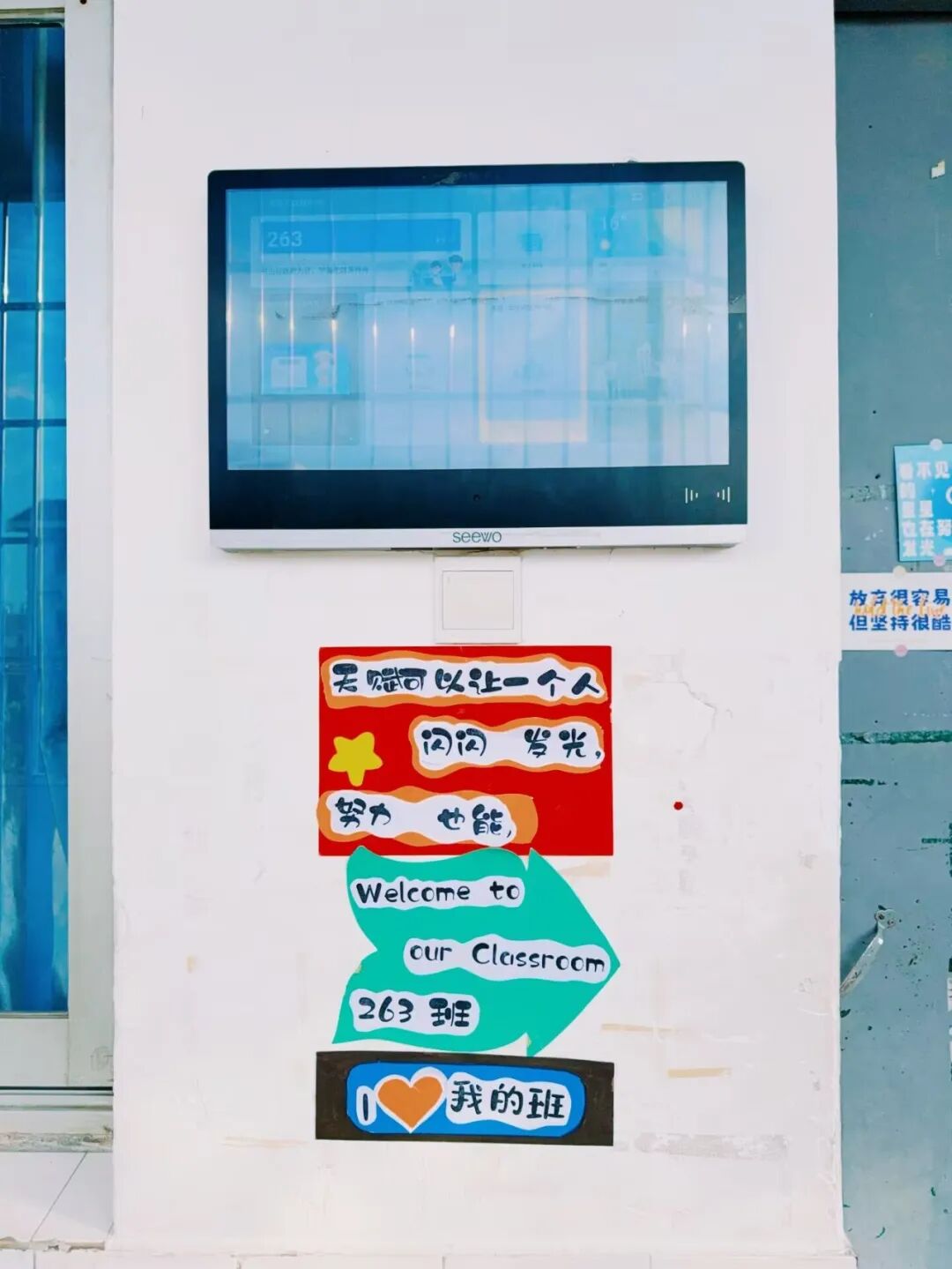 幸福德育 | 以“室”为景，共绘幸福 ——记湘潭市益智中学精锐七年级文明教室评比活动