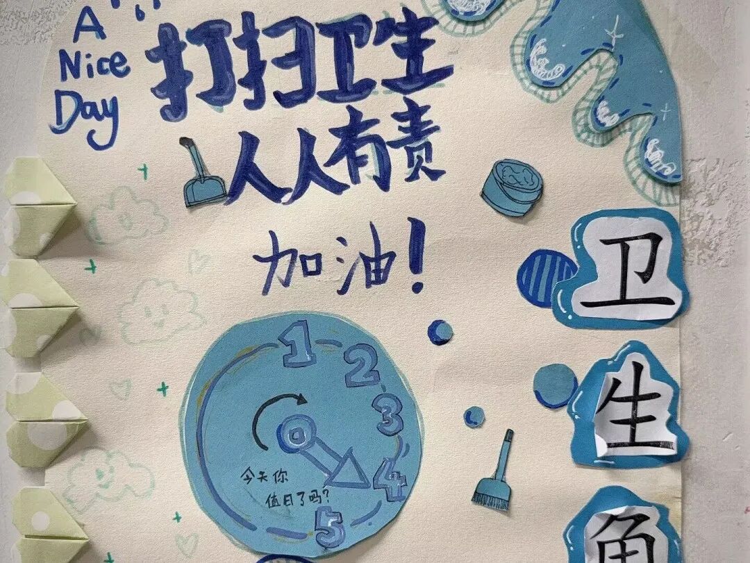 幸福德育 | 以“室”为景，共绘幸福 ——记湘潭市益智中学精锐七年级文明教室评比活动