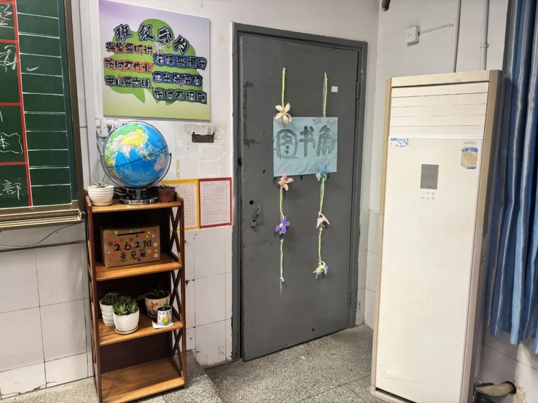 幸福德育 | 以“室”为景，共绘幸福 ——记湘潭市益智中学精锐七年级文明教室评比活动