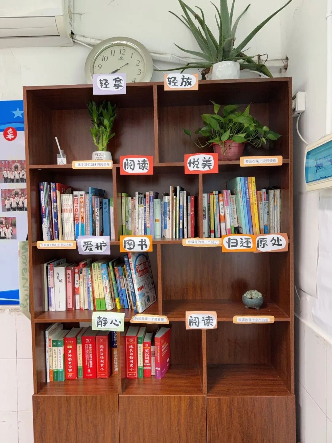 幸福德育 | 以“室”为景，共绘幸福 ——记湘潭市益智中学精锐七年级文明教室评比活动