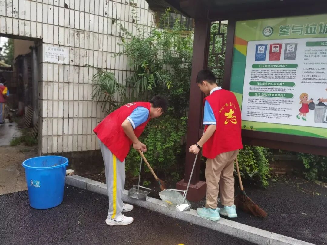 志愿活动 | 创文有我，团员先行 ——益智中学团员学生开展校园卫生打扫志愿服务
