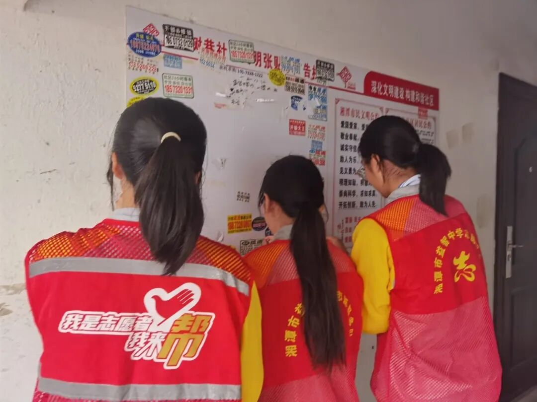 志愿活动 | 创文有我，团员先行 ——益智中学团员学生开展校园卫生打扫志愿服务