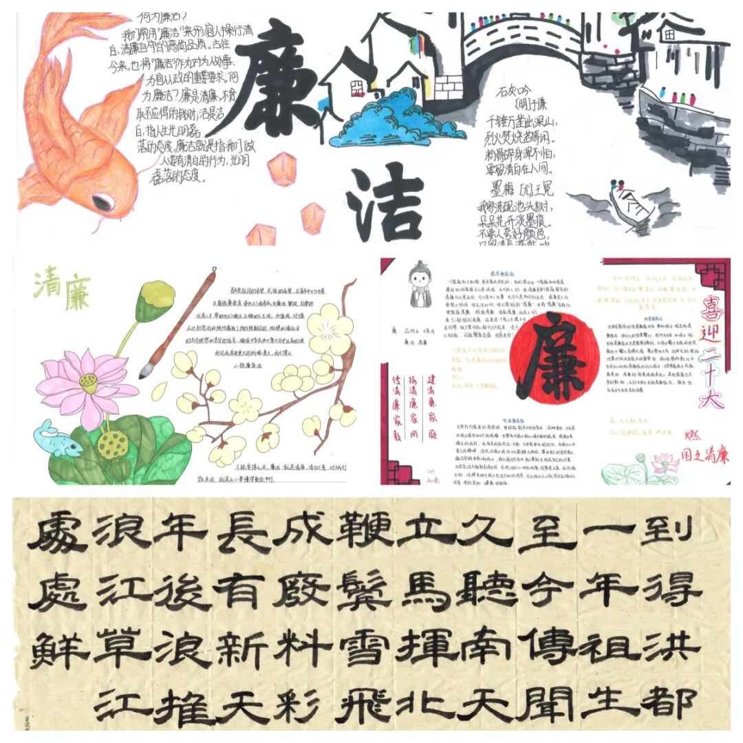 幸福德育 | 喜迎二十大 奋进新征程——记2022年下学期湘潭市益智中学专题系列德育实践活动