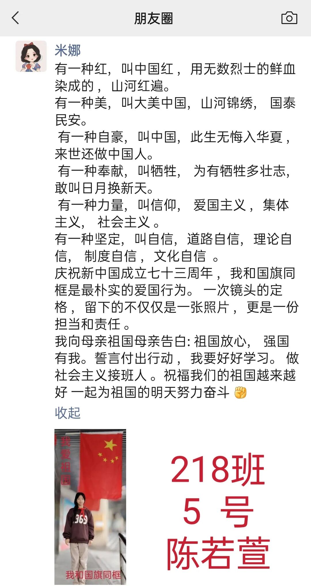 幸福德育 | 喜迎二十大 奋进新征程——记2022年下学期湘潭市益智中学专题系列德育实践活动