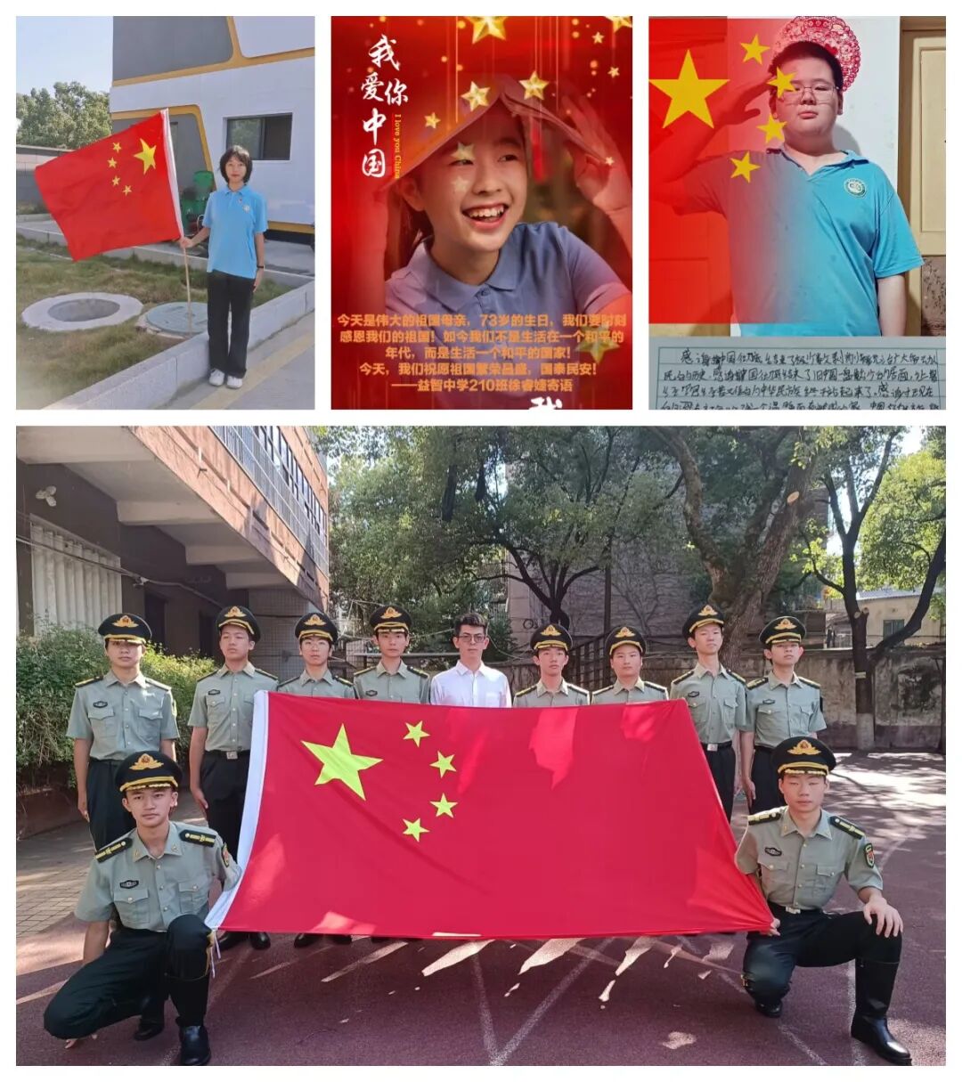 幸福德育 | 喜迎二十大 奋进新征程——记2022年下学期湘潭市益智中学专题系列德育实践活动