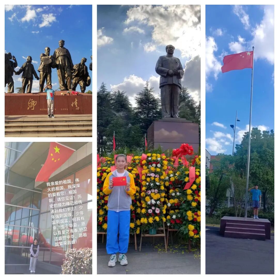 幸福德育 | 喜迎二十大 奋进新征程——记2022年下学期湘潭市益智中学专题系列德育实践活动