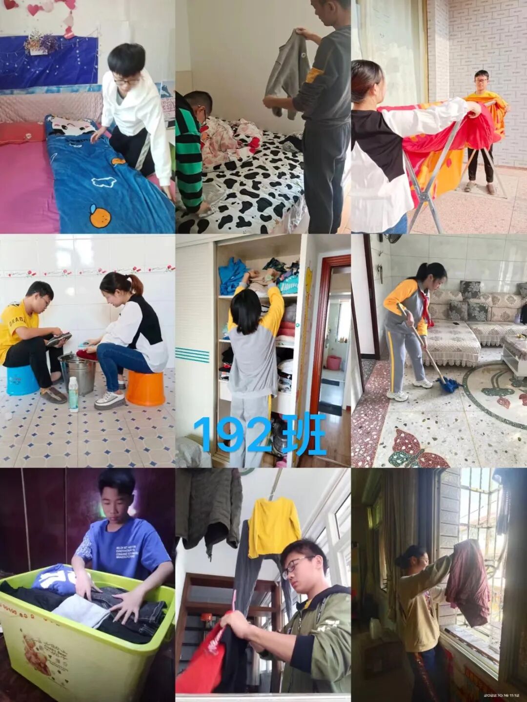 家校共育 | 加强家教家风建设 健全家校协同育人机制——我有一个幸福小家