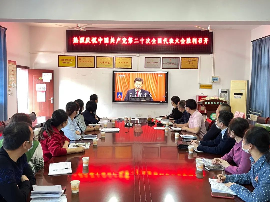 聚焦二十大 | 湘潭市益智中学师生收看党的二十大开幕会