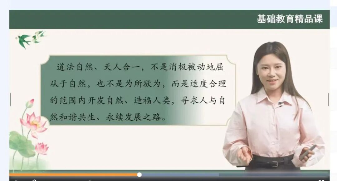 喜报 | 热烈祝贺益智中学在2025年湖南省“基础教育精品课”遴选活动中斩获佳绩