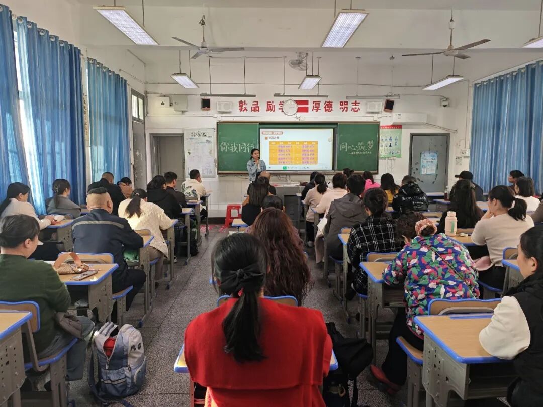 幸福德育 | 陪伴·引领·赋能——记湘潭市益智中学精锐七年级家长会活动