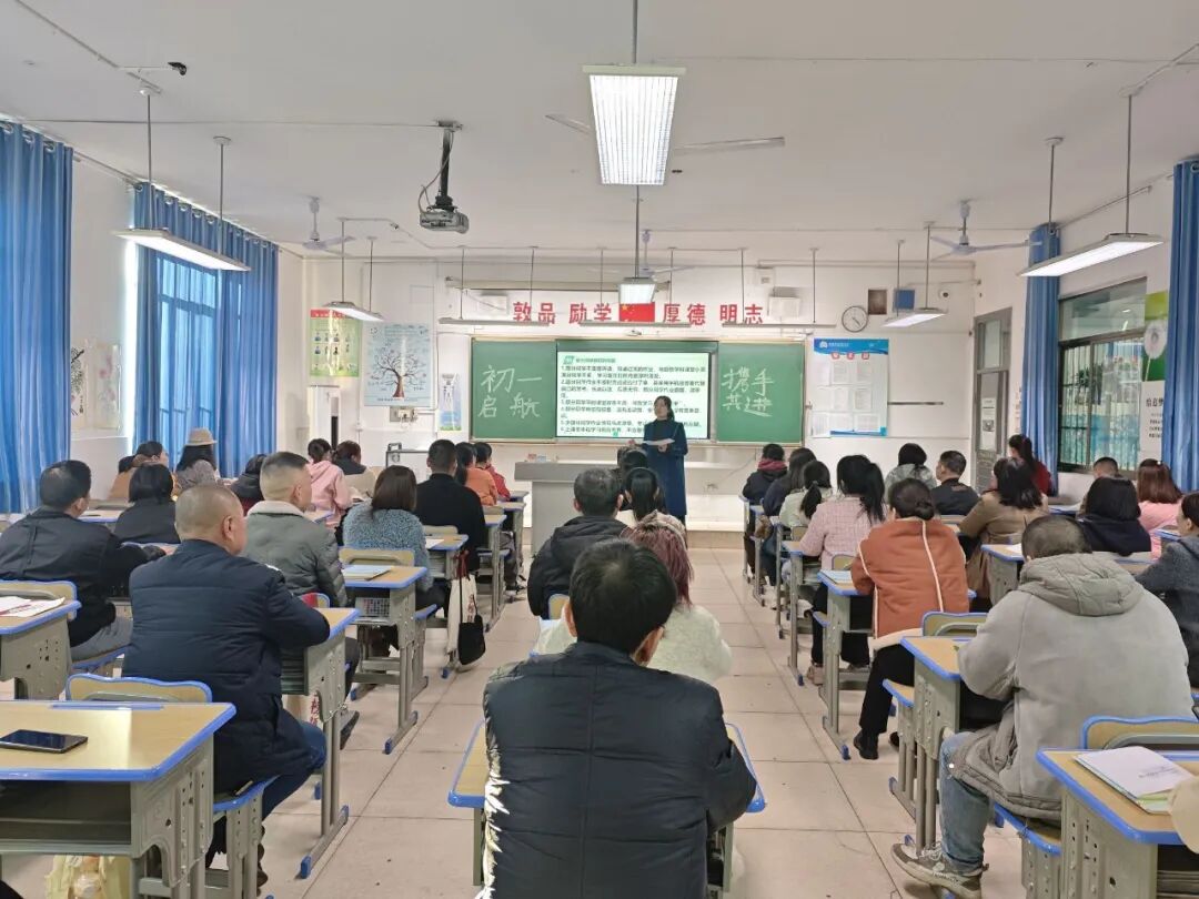 幸福德育 | 陪伴·引领·赋能——记湘潭市益智中学精锐七年级家长会活动