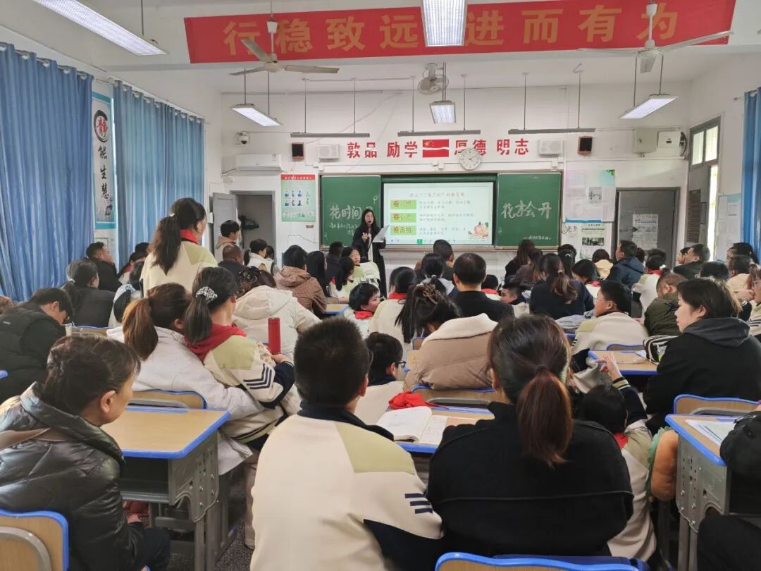 幸福德育 | 陪伴·引领·赋能——记湘潭市益智中学精锐七年级家长会活动